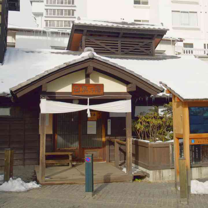 Kusatsu Onsen Shirahatanoyu exterior