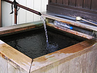 Water in Kururi, Well of Takasawa