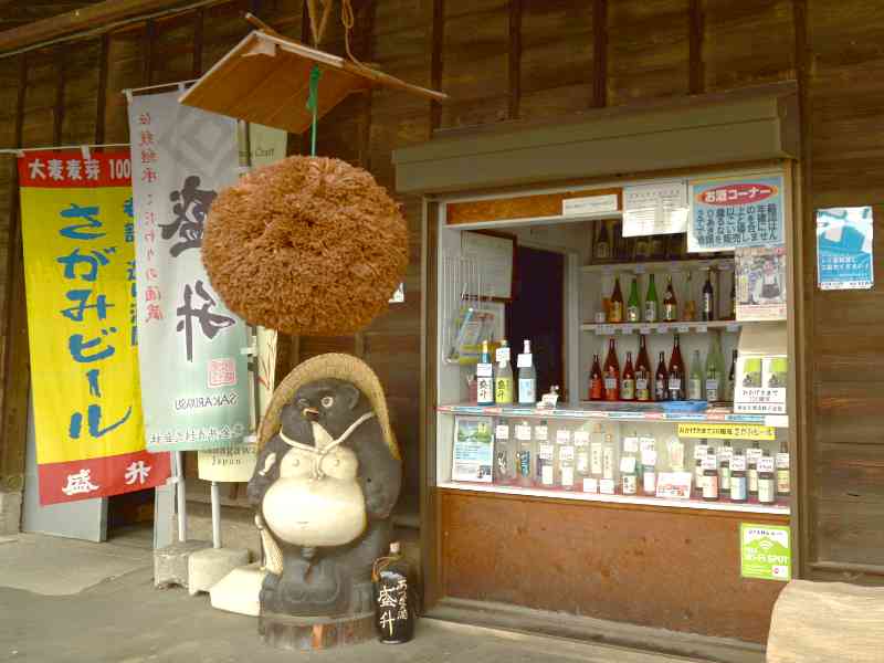 A shop attached to Koganei Sake Brewery