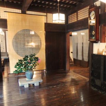 Nanasawa Onsen Motoyu Tamagawakan lobby
