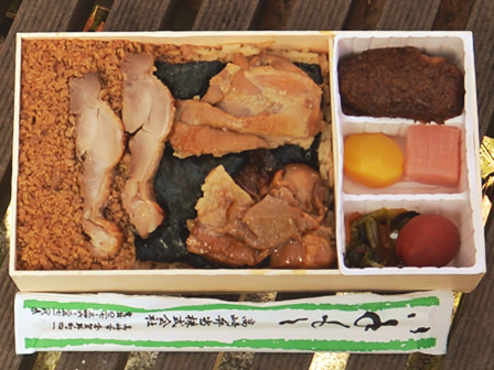The whole of Chicken Bento