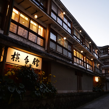 Yokotekan exterior in the twilight, Ikaho Onsen