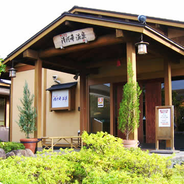 Seiganji-onsen exterior