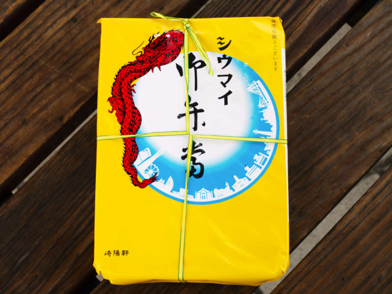 崎陽軒シウマイ弁当外見