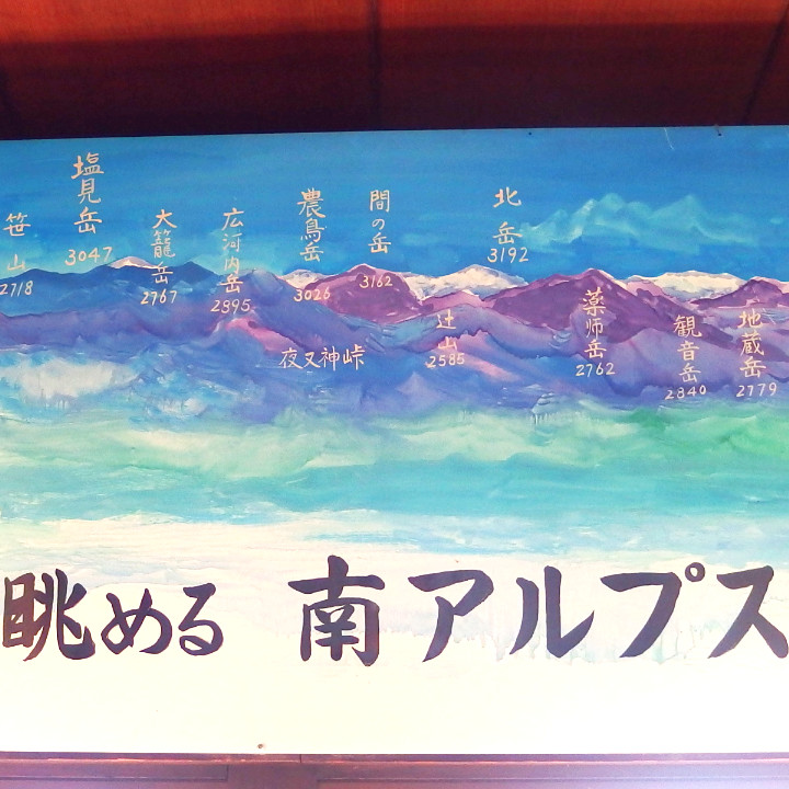 湯村温泉杖温泉弘法湯2階の窓からの眺望図