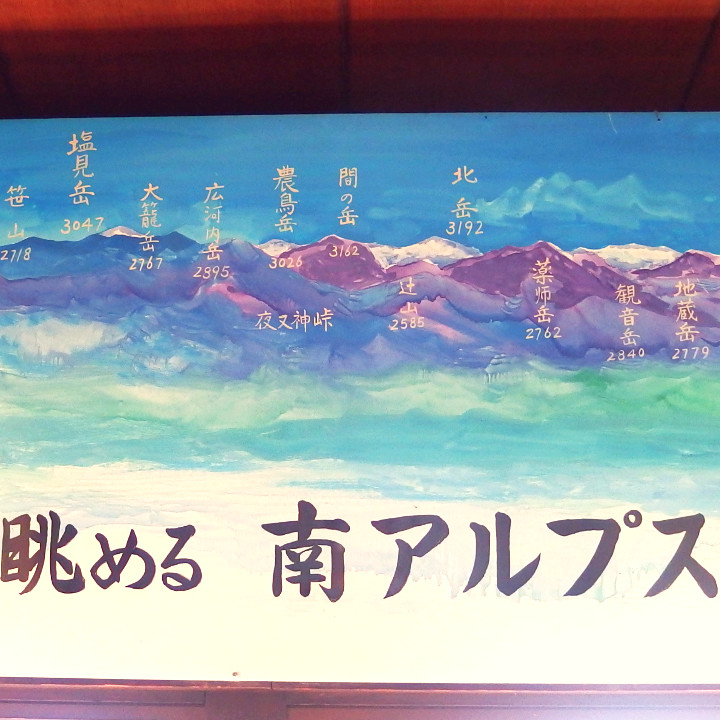 湯村温泉杖温泉弘法湯2階の窓からの眺望図