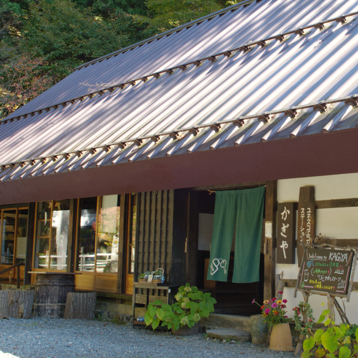 Narada Onsen Old folk house cafe Kagiya Exterior