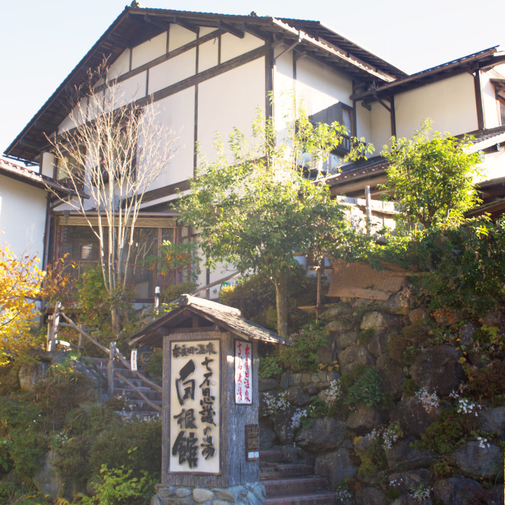 Narada Onsen Shiranekan exterior