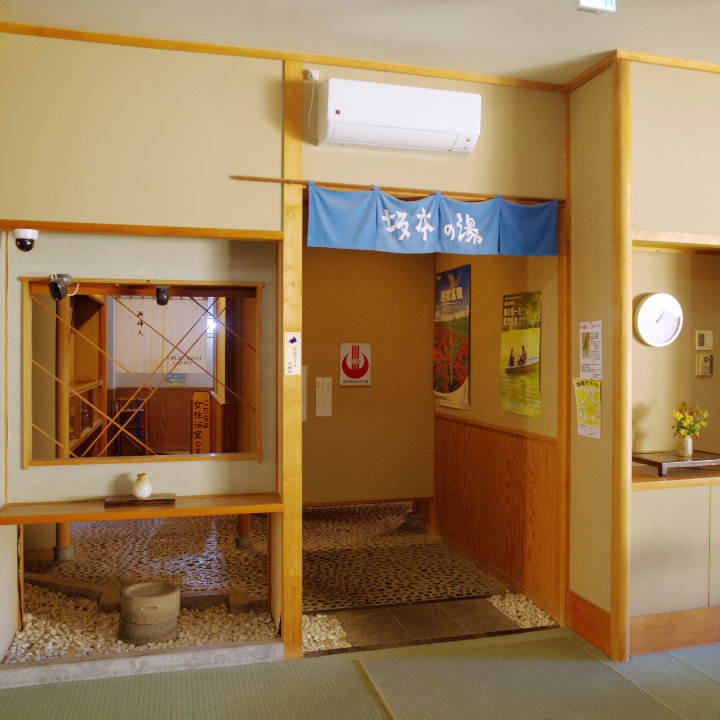 Asama Onsen Sakamotonoyu, Entrance to the drop-in bathing area