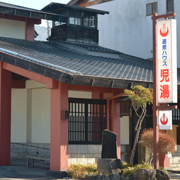 Shimosuwa Onsen Yusen House Koyu exterior