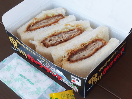 The whole of Koshu pork cutlets sandwiches