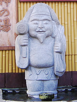 Matsubara Daikokutenjinnoyu Daikokutenjin statue, Ito Onsen